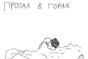 Выставка Олега Черникова «Я живу один» &copy;&nbsp;Фотография предоставлена пресс-службой КЦ &laquo;Типография&raquo;