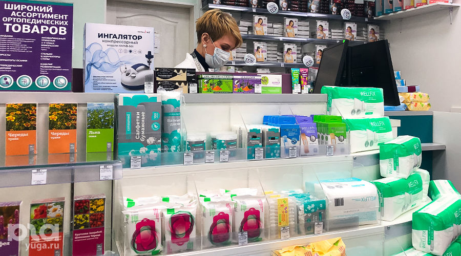 Аптека &copy;&nbsp;Фото Никиты Быкова, Юга.ру