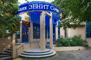 Банк ЗЕНИТ Сочи &copy;&nbsp;Фото Артура Лебедева, Юга.ру