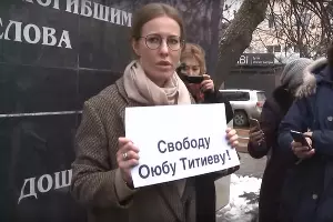  &copy;&nbsp;Скриншот из видео с канала Ксении Собчак