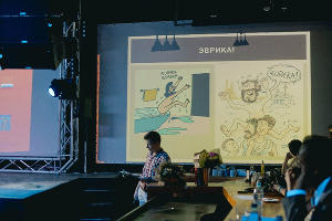  © Фото с сайта ru.scienceslam.net