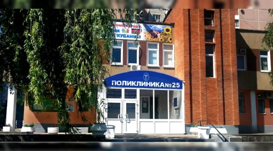 Поликлиника № 25 Краснодара &copy;&nbsp;Фото с сайта ГБУЗ "Городская поликлиника №25 г. Краснодара" МЗ КК, krdgp25.ru