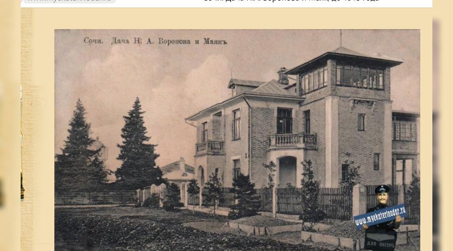  &copy;&nbsp;Скриншот с сайта myekaterinodar.ru