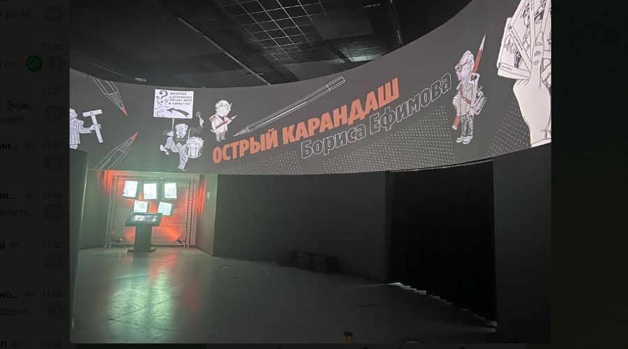  © Скриншот фото из телеграм-канала «KRD.ru»