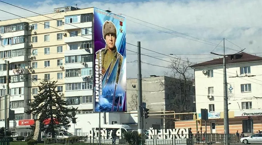  &copy;&nbsp;Фото пресс-службы администрации Новороссийска