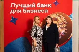 Бизнес-завтрак Альфа-Банка в Краснодаре &copy;&nbsp;Фото Ильи Будного