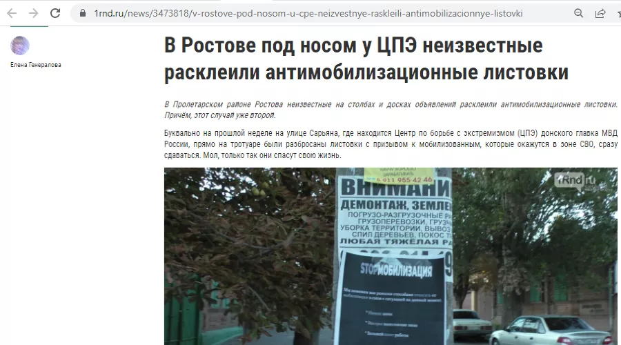  &copy;&nbsp;Скриншот сайта 1rnd.ru