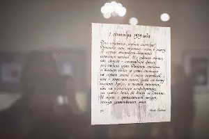  &copy;&nbsp;Елена Синеок, Юга.ру