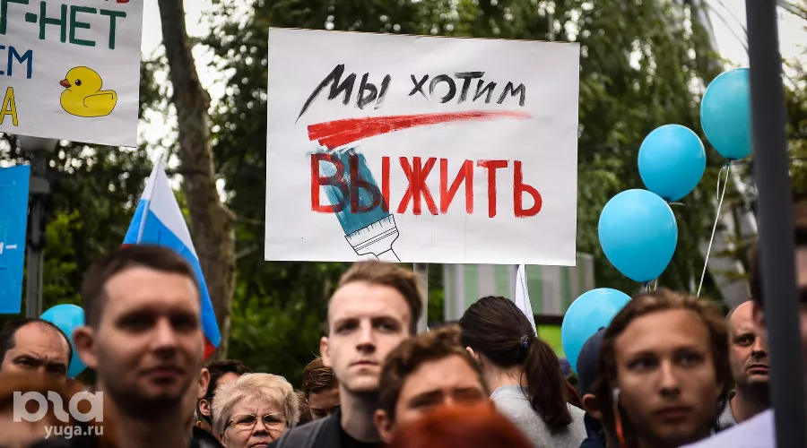  &copy;&nbsp;Фото Елены Синеок, Юга.ру