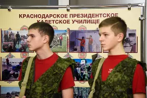  &copy;&nbsp;Елена Синеок, Юга.ру