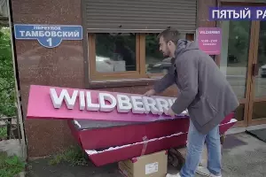  &copy;&nbsp;Кадр из видео t.me/soch01