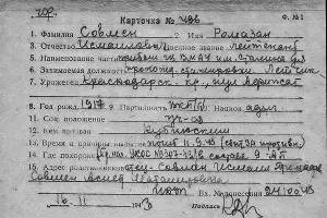  &copy;&nbsp;Фото музея на Малой земле в Новороссийске
