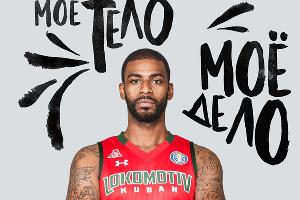 Дорелл Райт © Фото со страницы ПБК «Локомотив-Кубань» в инстаграме, instagram.com/lokobasket