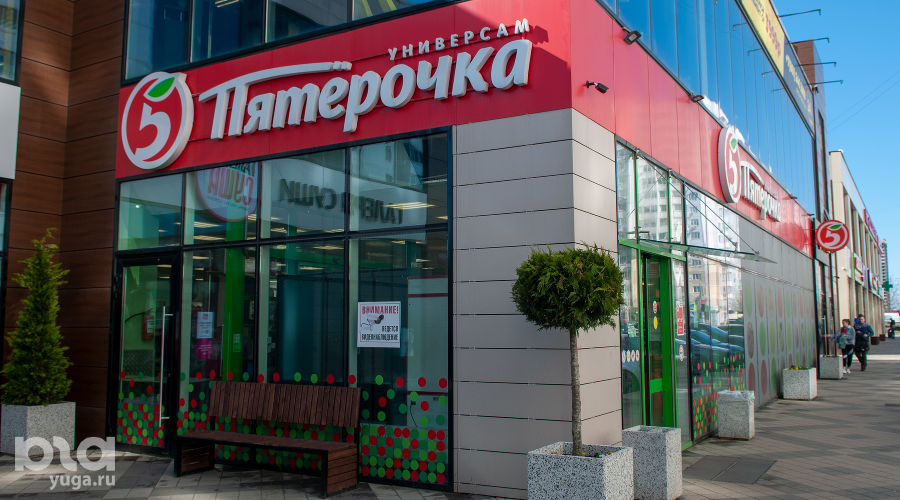 Магазин «Пятёрочка» &copy;&nbsp;Фото Дмитрия Пославского, Юга.ру