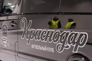  &copy;&nbsp;Фото Елены Синеок,Юга.ру