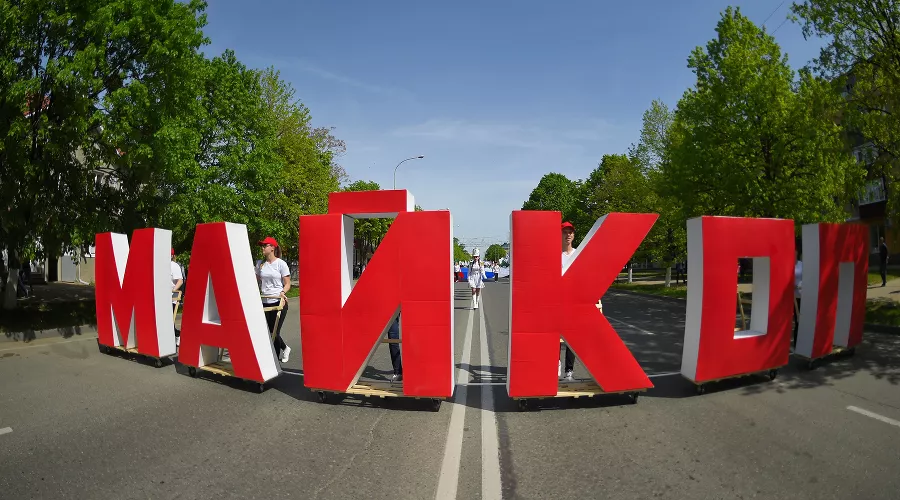  &copy;&nbsp;Фото пресс-службы администрации Майкопа