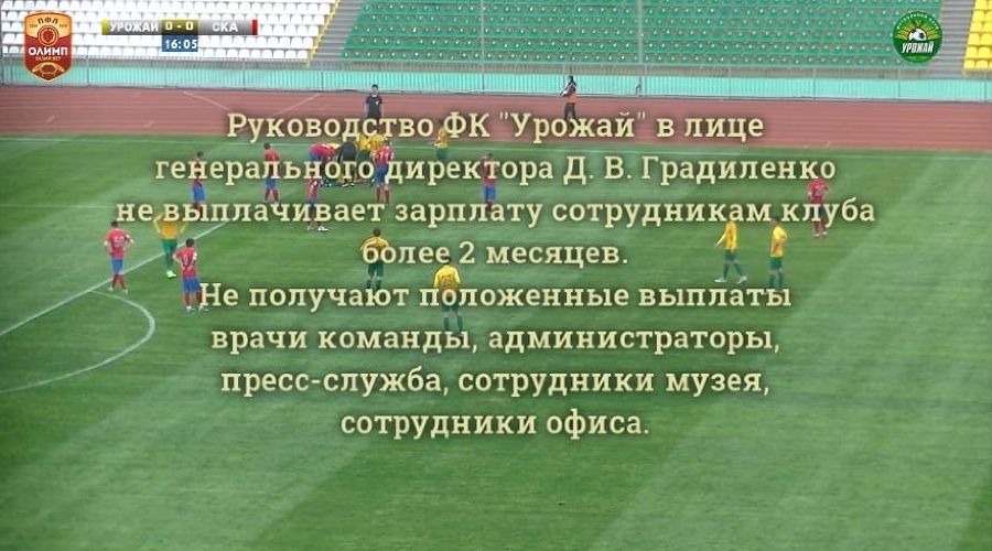  © Скриншот видеотрансляции