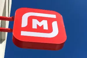 Магазин «Магнит» &copy;&nbsp;Фото Дмитрия Пославского, Юга.ру
