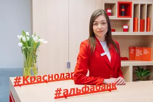  &copy;&nbsp;Фото Александра Райко, предоставлено пресс-службой Альфа-Банка