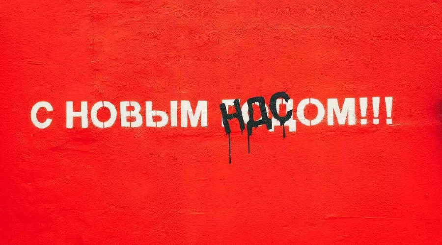  &copy;&nbsp;Фото из аккаунта youfeelmyskill, www.instagram.com/youfeelmyskill