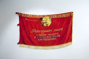 Выставка арт-группировки ЗИП «Остановка "ДК ЗИП"» &copy;&nbsp;Фото с сайта aroundart.org