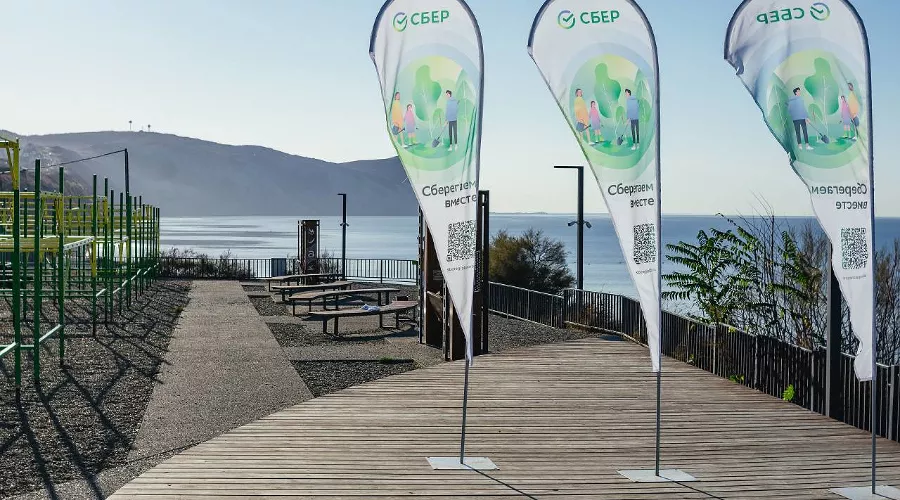  &copy;&nbsp;Фото предоставлено пресс-службой Юго-Западного банка Сбербанка