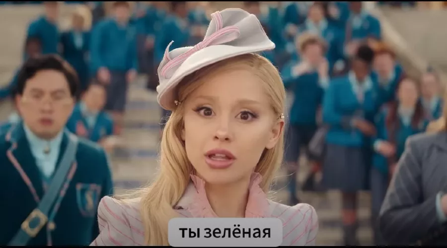 Кадр из трейлера к фильму «Злая» &copy;&nbsp;Скриншот видео с YouTube-канала SYNPICH