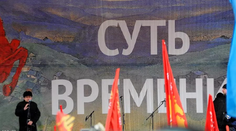 Альтермитинг движения "Суть времени" в Москве &copy;&nbsp;Елена Синеок. ЮГА.ру