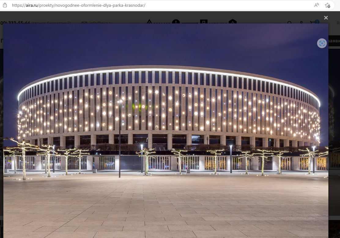 Фасад стадиона в 2021 году © Скриншот сайта aira.ru