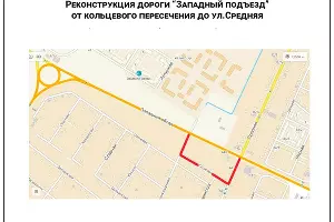 Реконструкция дороги &laquo;Западный подъезд&raquo; от кольца в районе &laquo;Немецкой деревни&raquo; до улицы Средней &copy;&nbsp;Схема пресс-службы администрации Краснодара