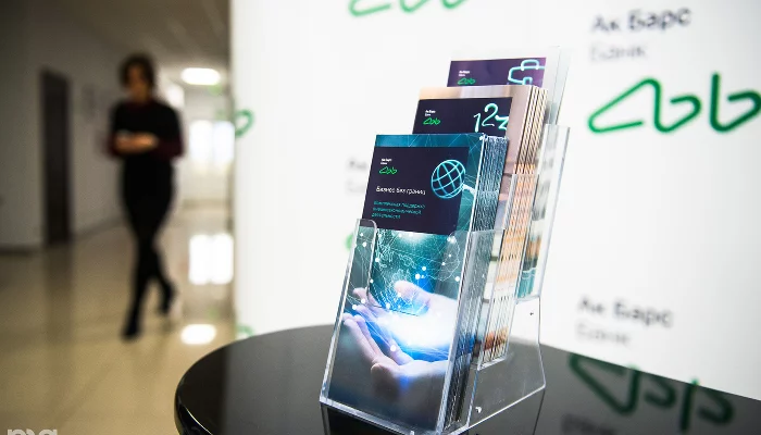 Семинар Ак Барс Банка «Особенности деятельности предприятий на внешних рынках в условиях санкций» &copy;&nbsp;Фото Елены Синеок, Юга.ру