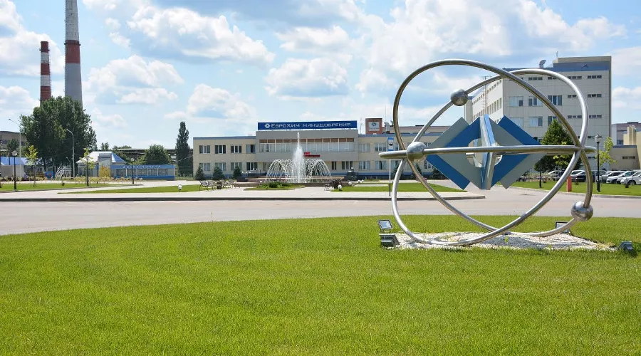  &copy;&nbsp;Фото ООО &laquo;ЕвроХим-МБУ&raquo;