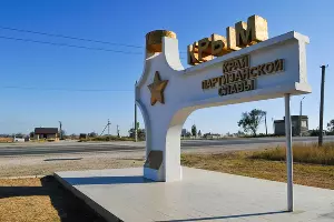  &copy;&nbsp;Фото Елены Синеок, Юга.ру