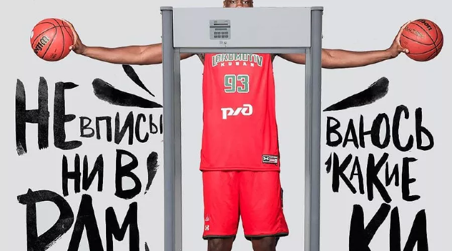 Мустафа Фаль &copy;&nbsp;Фото со страницы ПБК &laquo;Локомотив-Кубань&raquo; в инстаграме, instagram.com/lokobasket