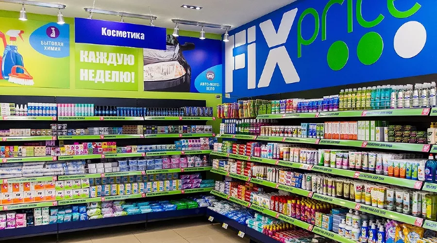 Fix Price &copy;&nbsp;Фото: РБК