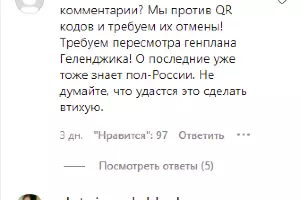  &copy;&nbsp;Скриншот из аккаунта instagram.com/tsur23_