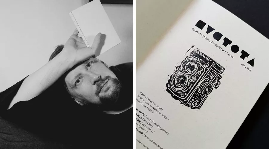  &copy;&nbsp;Скриншоты фото из телеграм-канала &laquo;Кот Ученый о книгах&raquo;