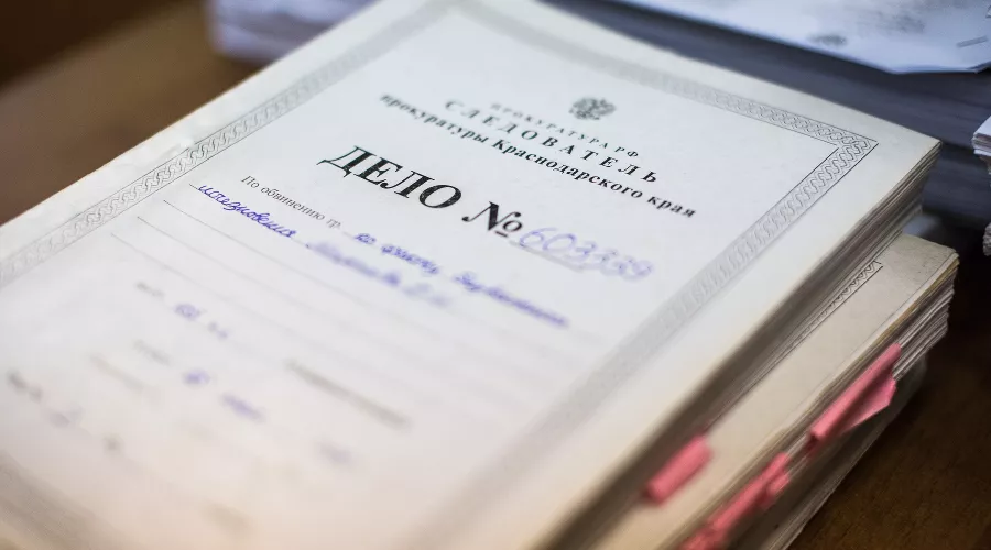 Следственный комитет &copy;&nbsp;Фото Елены Синеок, Юга.ру