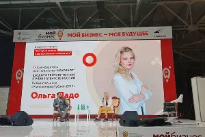 Ольга Ладо на форуме «Дело за малым» в Краснодаре &copy;&nbsp;Фото предоставлено Ольгой Ладо