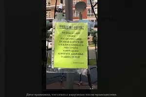 Скриншот публикации телеграм-канала ЖК Перспектива Крансодар &copy;&nbsp;https://t.me/zhk_perspektiva/336