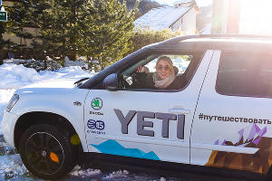 Тест-драйв SKODA Yeti в Красной Поляне &copy;&nbsp;Фото Елены Синеок, Юга.ру