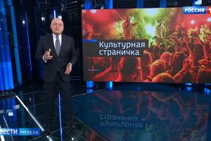 Дмитрий Киселев © Скриншот из видео https://youtu.be/sr6Btu030rg