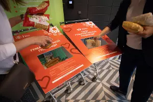  &copy;&nbsp;Фото пресс-службы торговой сети &laquo;Пятёрочка&raquo;