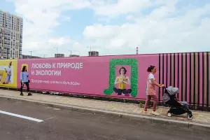 Новоселье в Любимово &copy;&nbsp;Фото Дениса Яковлева, Юга.ру