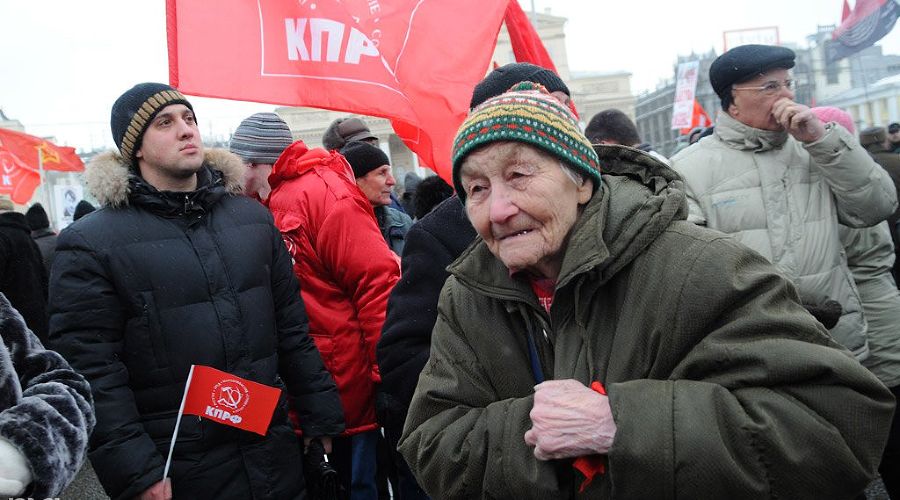 Митинг КПРФ в поддержку Геннадия Зюганова в Москве © Елена Синеок. ЮГА.ру