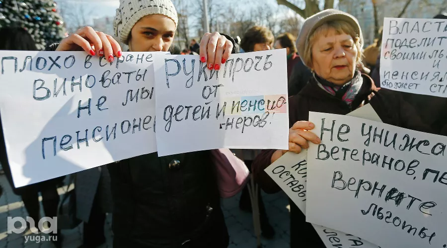 В Краснодаре пенсионеры вышли на митинг против отмены льгот на проезд &copy;&nbsp;Влад Александров, ЮГА.ру