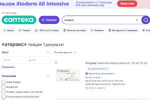  &copy;&nbsp;Скриншот с сайта eapteka.ru