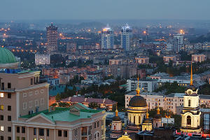 Донецк © Фото с сайта gorod-donetsk.com