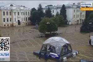  &copy;&nbsp;Скриншот из телеграм-канала &laquo;Кубань 24&raquo; https://t.me/kuban24/73312