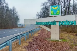  &copy;&nbsp;Фото пресс-службы администрации Краснодарского края